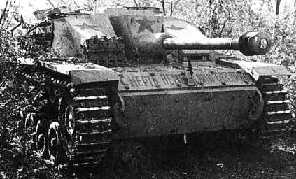 StuG 40 ausf F in soviet service