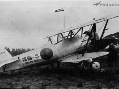 Nakajima A2N1