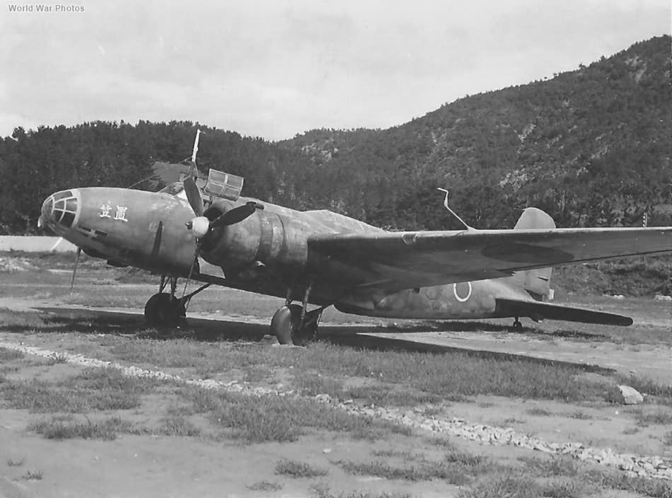Ki-21-I „Sally”