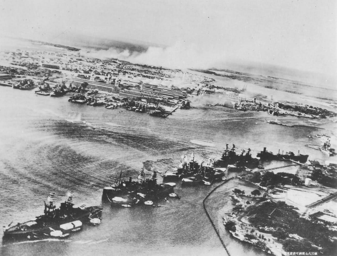 Battleship Row Japanese bombing photo of Pearl Harbor attack